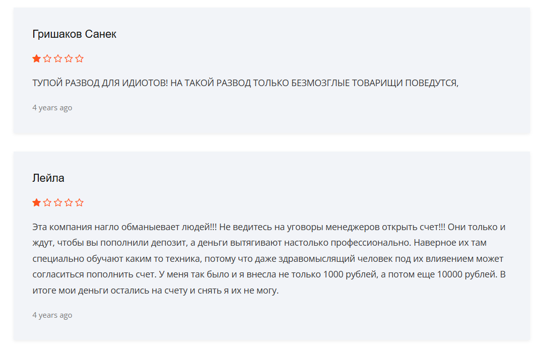 отзывы людей о Lime Company