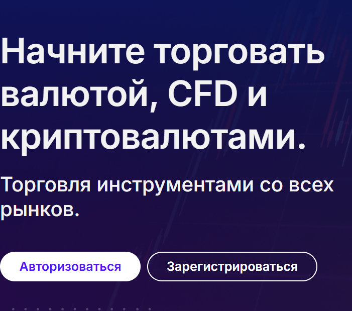 обзор на World Trade Center