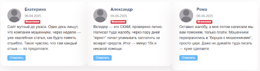 Vklader отзывы