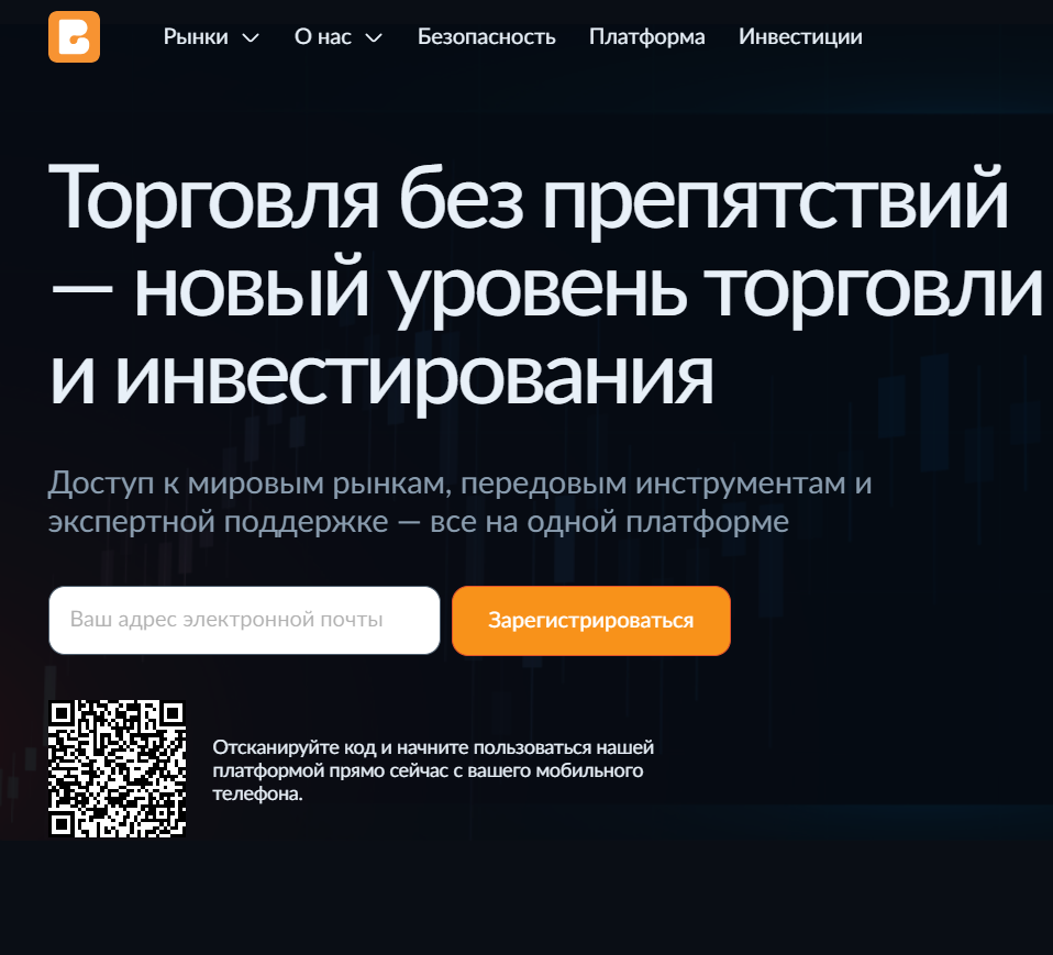 Bexnissen — обзор платформы, отзывы клиентов и проверка брокера, Фото № 3 сайт Bexnissen
