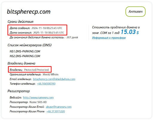 Bit Sphere Capital отзывы