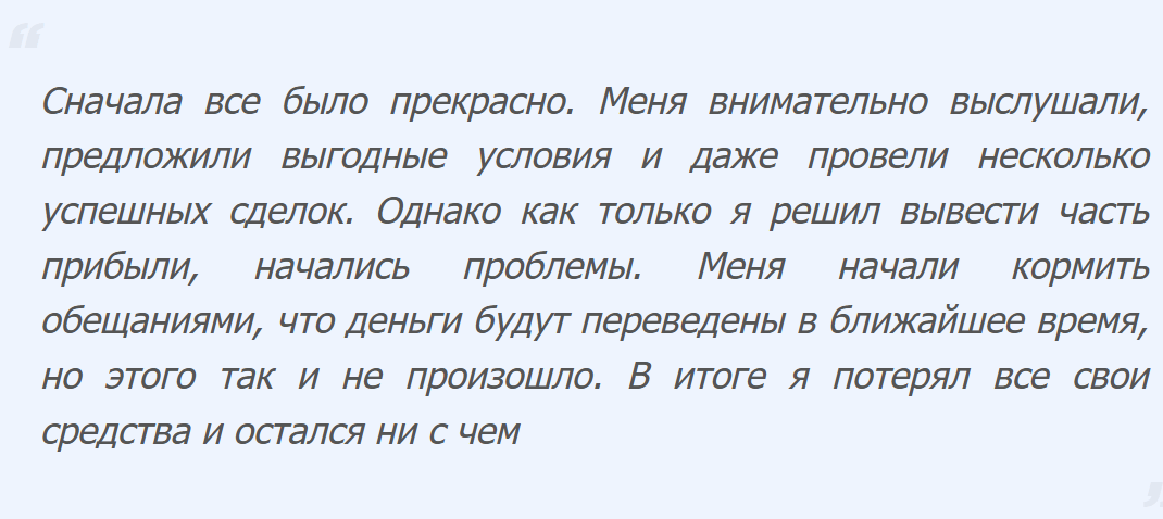 Nex / TheNexCap отзывы