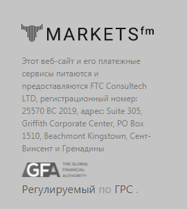 Полный обзор брокера Markets FM, Фото № 5 - 1-consult.net