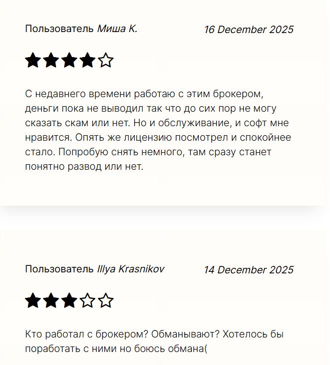 отзывы о Financial Alliance