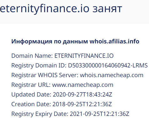 Вся информация о компании Eternity Finance, Фото № 1 - 1-consult.net