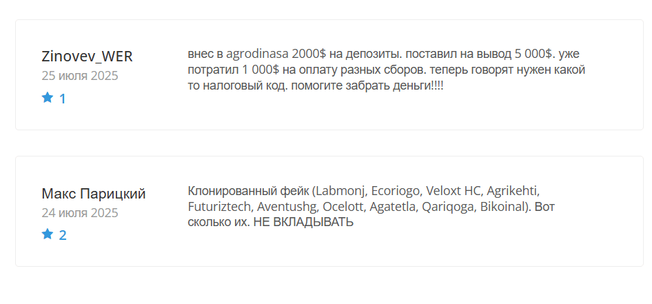 отзывы о Agrodinasa