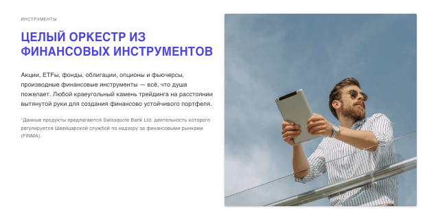 Majestic Charts информация