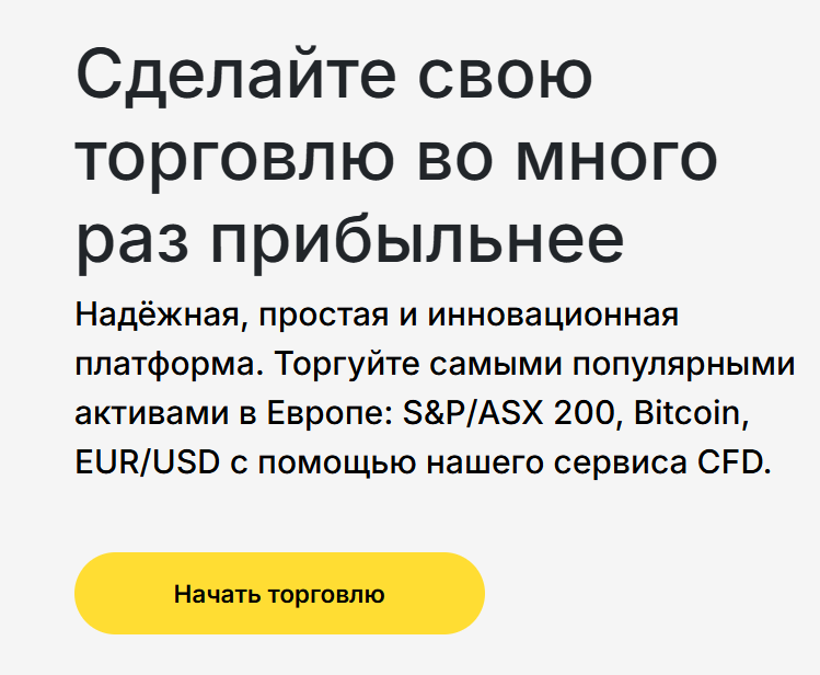 AnkaTicaret — обзор брокера, отзывы о платформе и проверка лицензии, Фото № 1 AnkaTicaret обзор