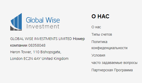 Брокер-жулик Global Wise Investment, Фото № 4 - 1-consult.net