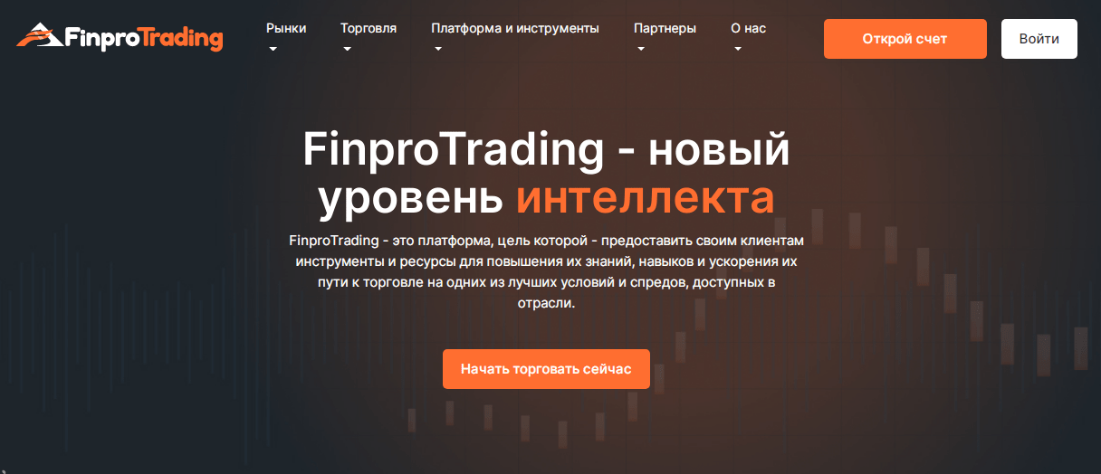 Finpro Trading - разводилы с примитивным мышлением, Фото № 1 - 1-consult.net