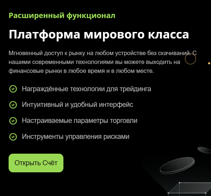 проверка OrionCptl