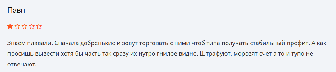 Marcinitech отзывы