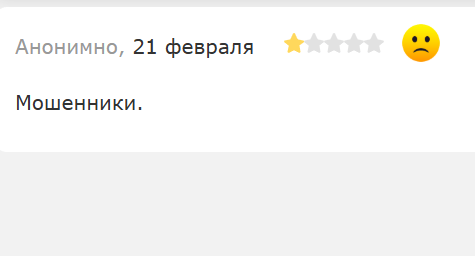 BitwiseBrokers мошенники