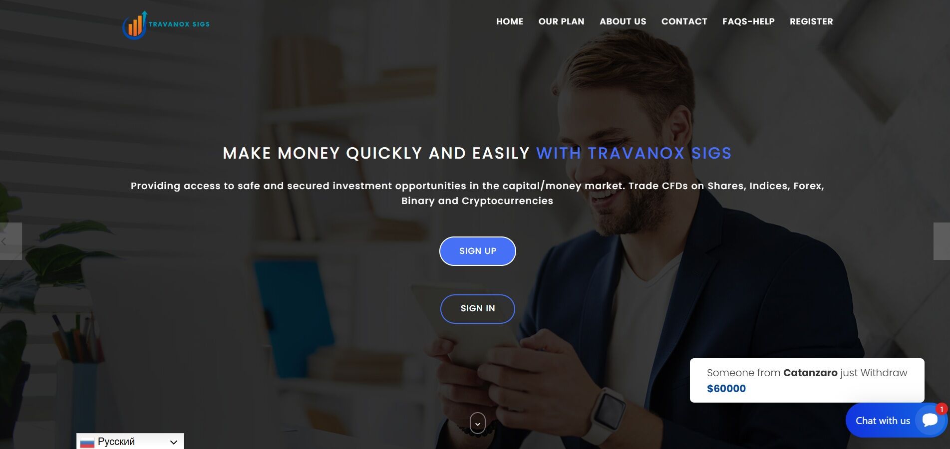 обзор Travanox Sigs
