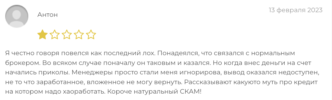 мнение о PixPal Pro