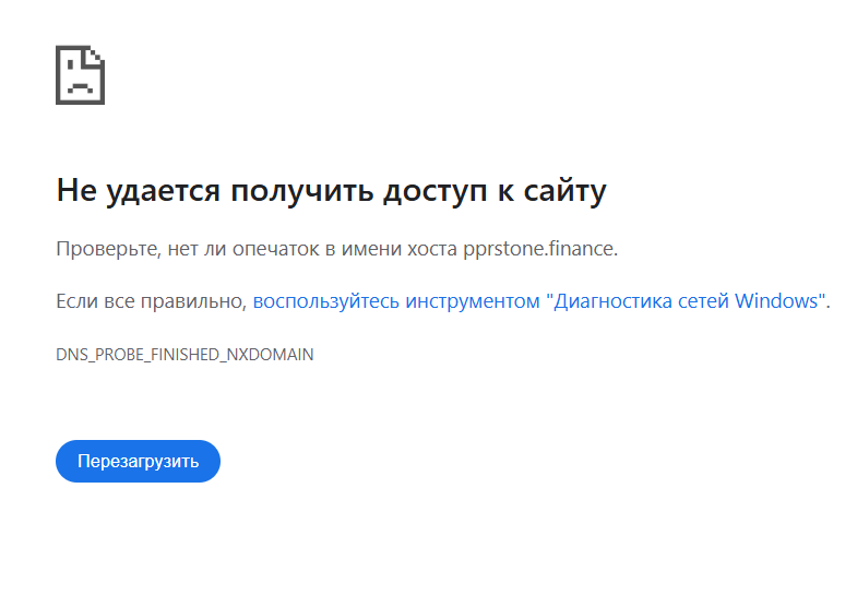информация о Pprstone Finance