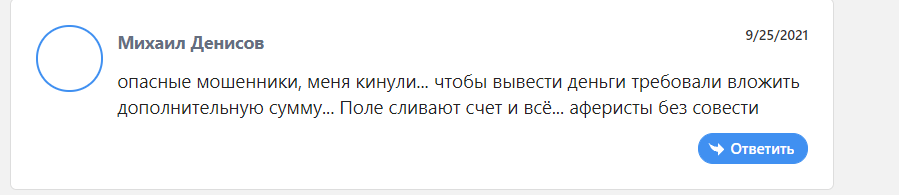 Подробный обзор брокера CapitalXtend, Фото № 5 - 1-consult.net