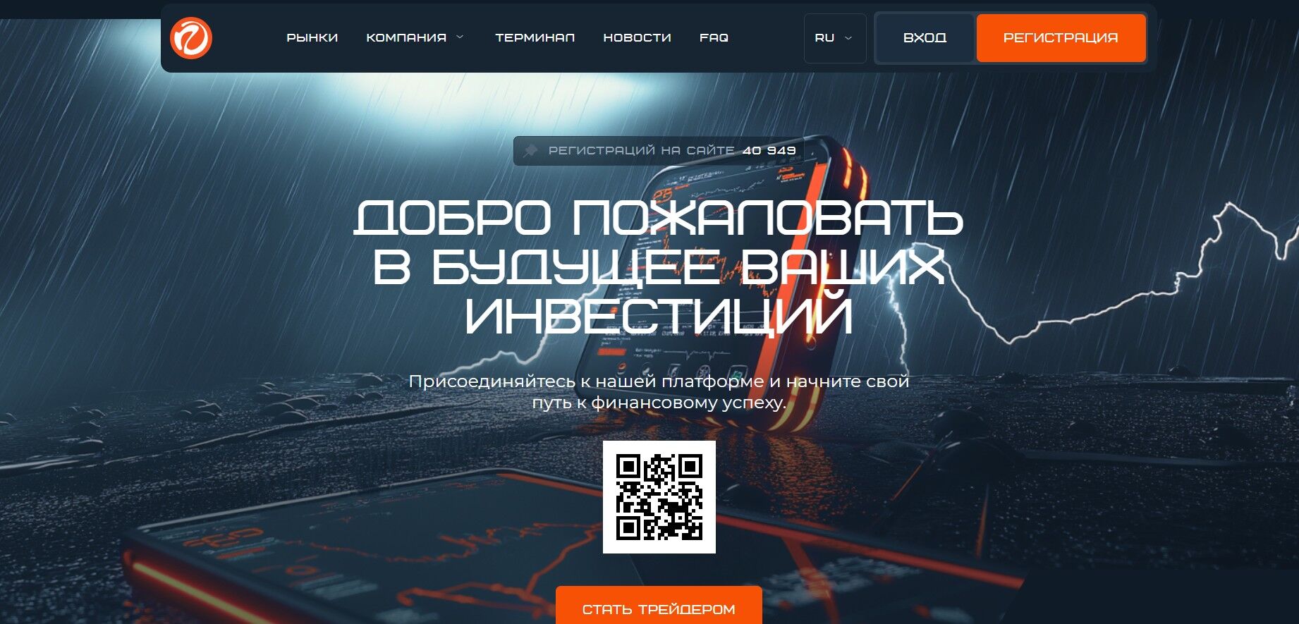 Occoneje обзор