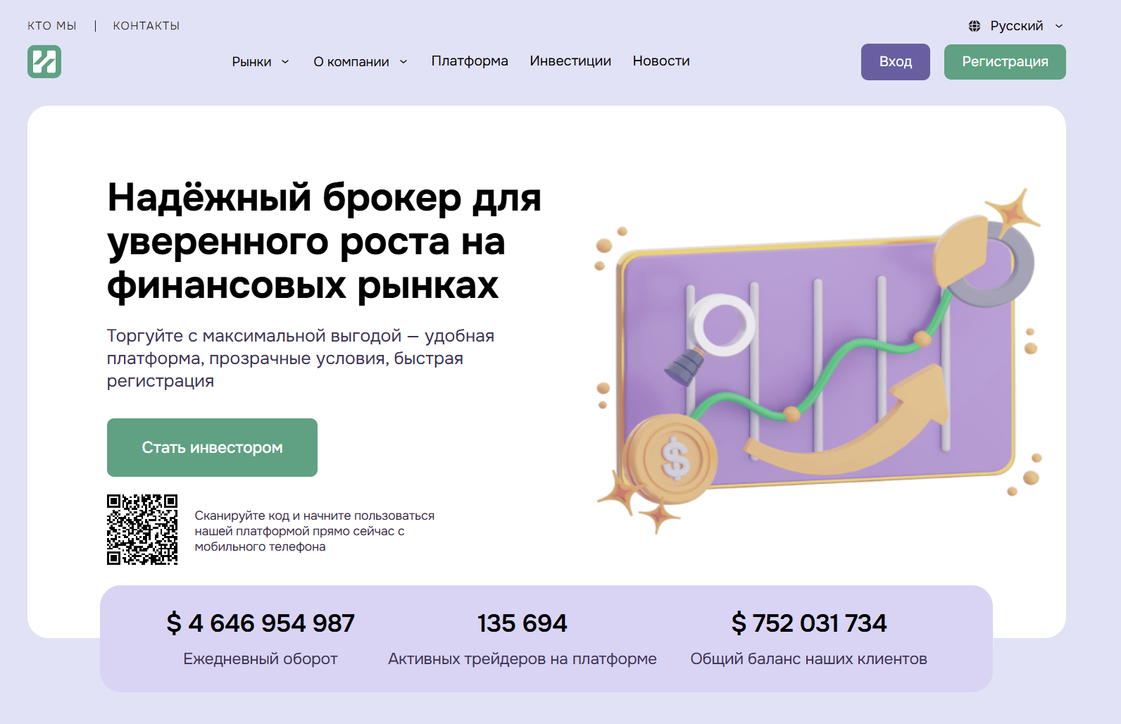 Harminar — обзор результатов торговли и отзывы о брокере, Фото № 2 Harminar проверка