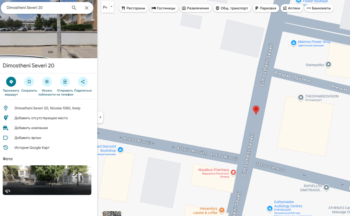 Moonluminare — обзор и проверка платформы, Фото № 3 обзор на Moonluminare