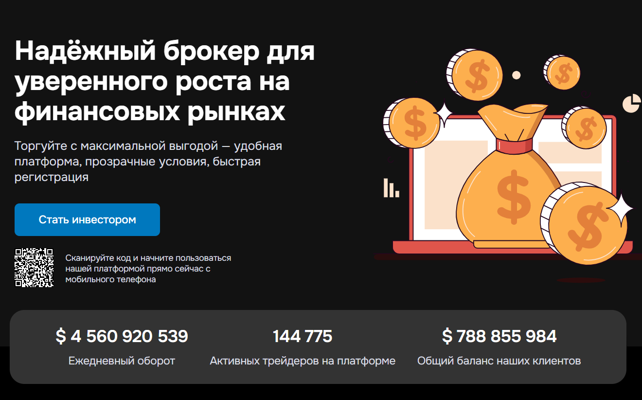 Apexairtek — обзор, отзывы, проверка лицензии, оценка надежности сервиса, Фото № 1 обзор на Apexairtek