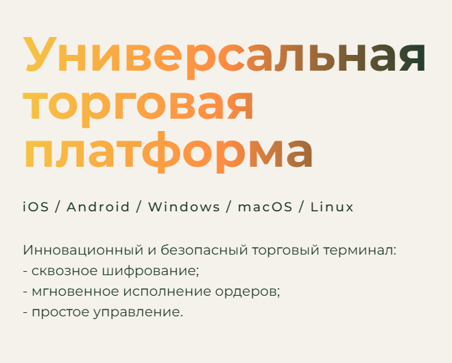 что известно о PrimeGlobalInvestment