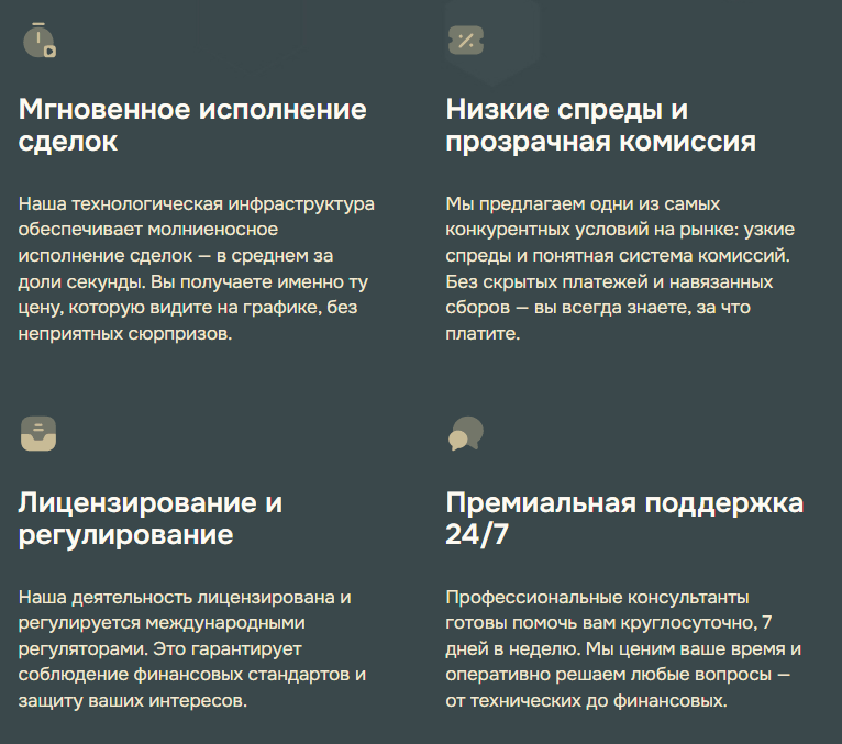 Trelvona — независимый обзор брокера, честные отзывы, Фото № 1 что известно о Trelvona