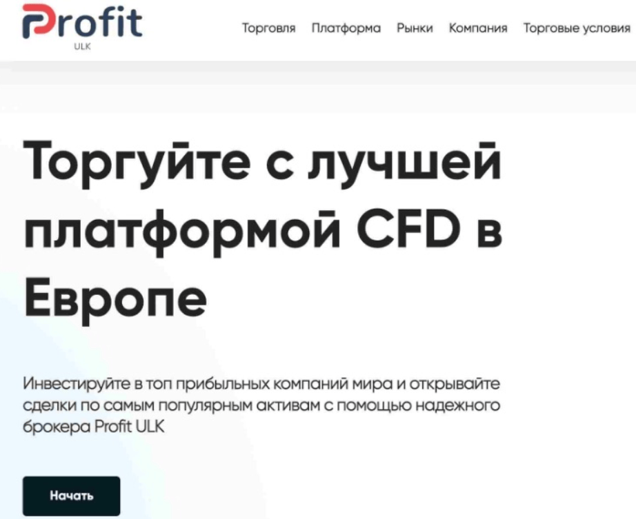 обзор на Profit ULK