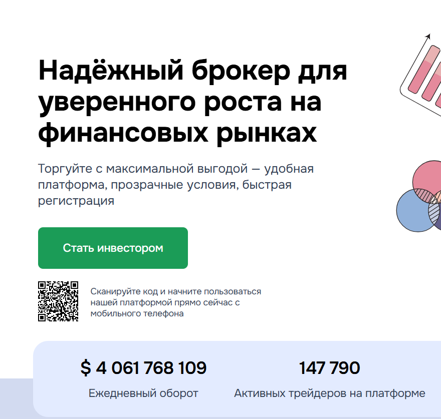 обзор на Eksalara