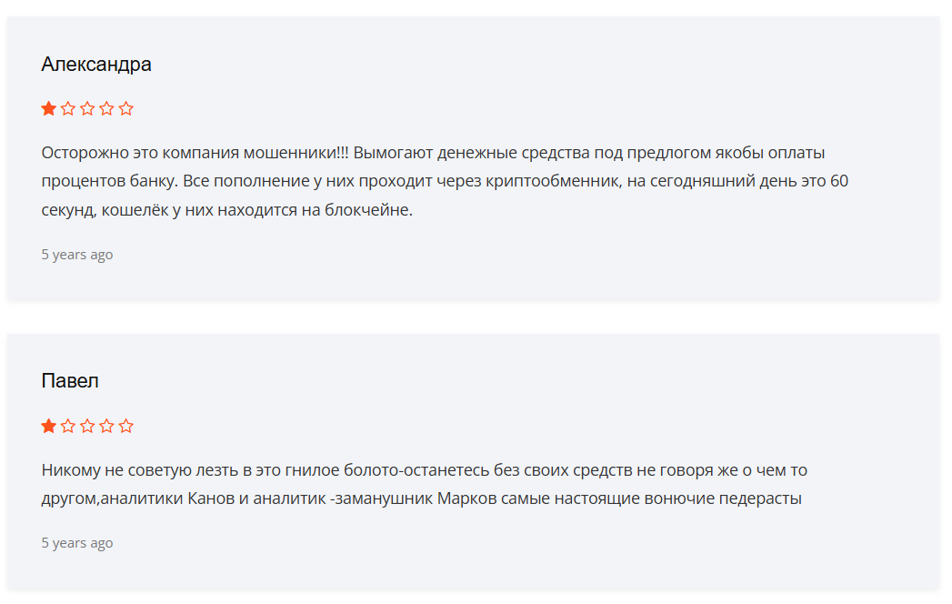 отзывы про BNB Options