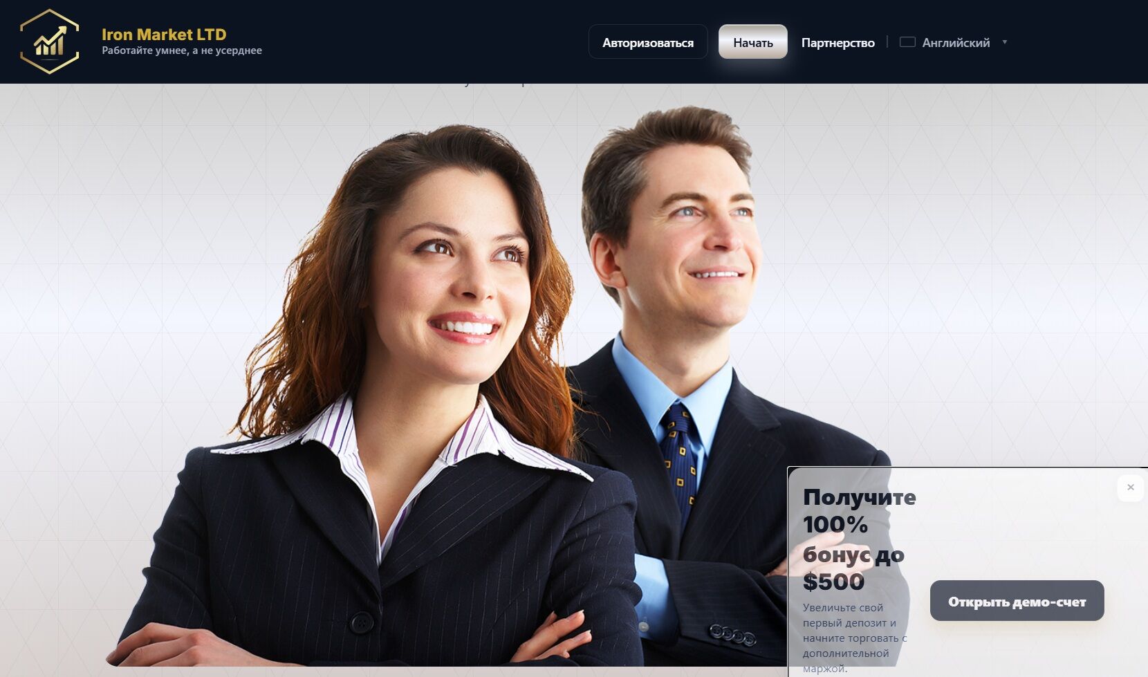 Iron Market LTD — обзор брокерской торговли и отзывы о проекте, Фото № 1 Iron Market LTD обзор