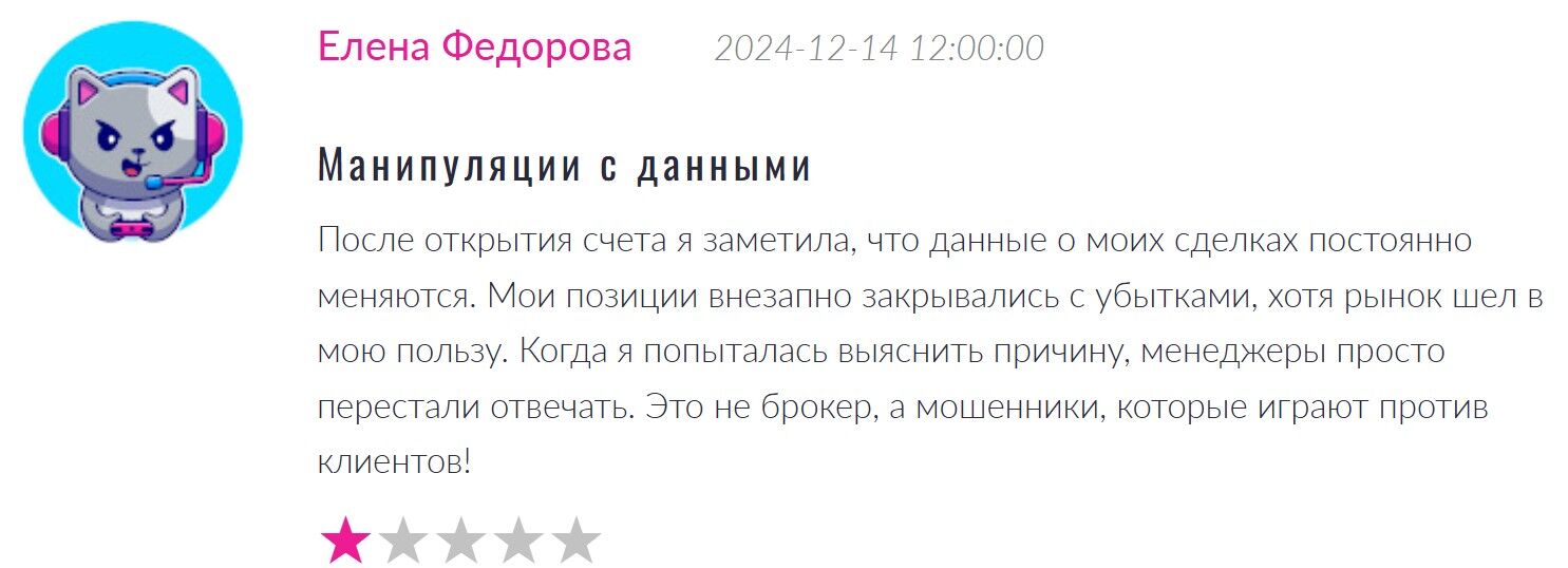 отзывы людей о KVM Holdings