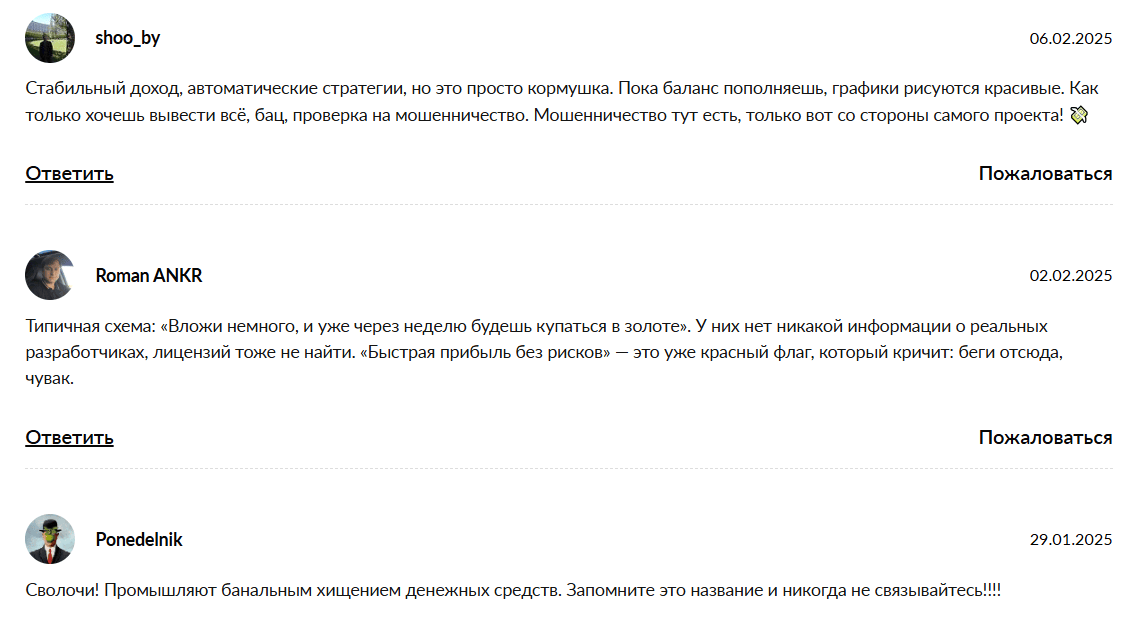 отзывы о Daoti.io LTD