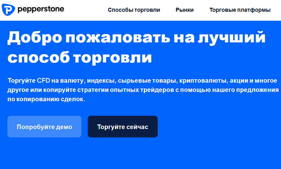 проверка Pprstone Finance