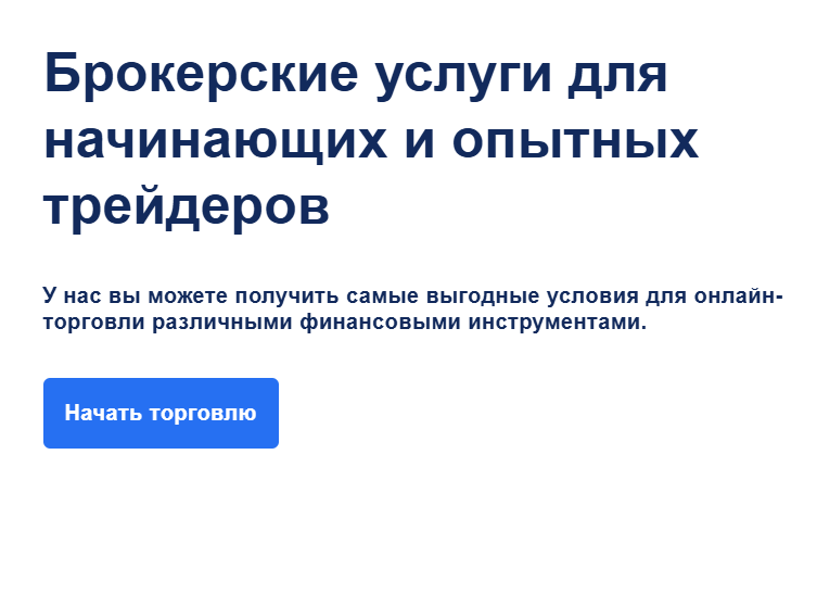 Atlas Ventures — обзор, отзывы и проверка лицензии, Фото № 1 Обзор проекта Atlas Ventures