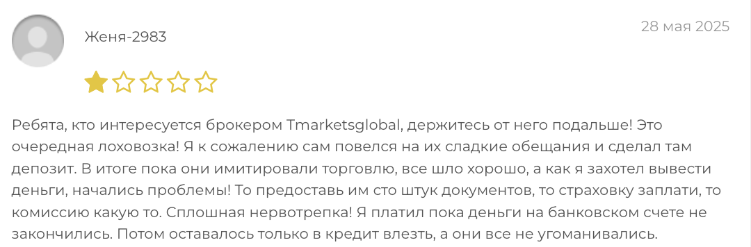 отзыв о TM GLOBAL