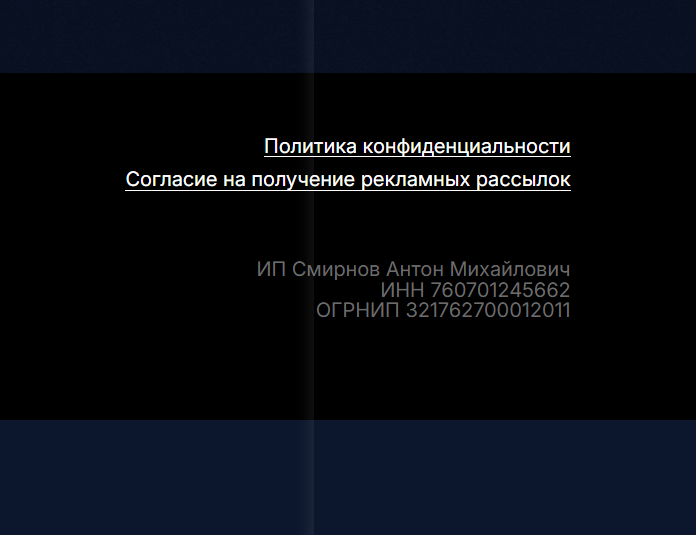 обзор на Start The History