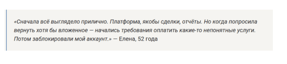 отзыв о Asejtech