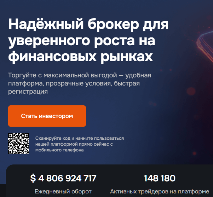Plyofox обзор
