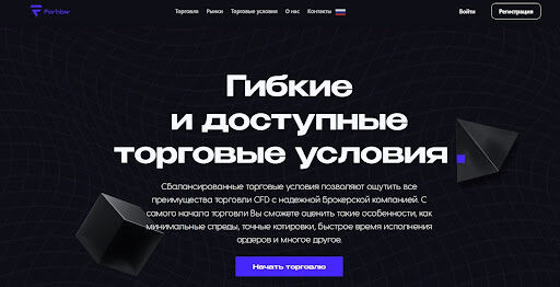 Forhbw обзор