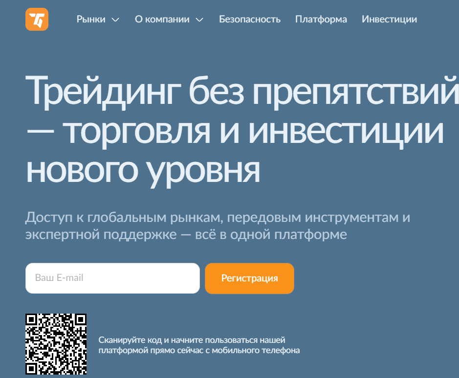 Teenoola — обзор, отзывы, проверка брокера, верить или нет, Фото № 1 обзор на Teenoola