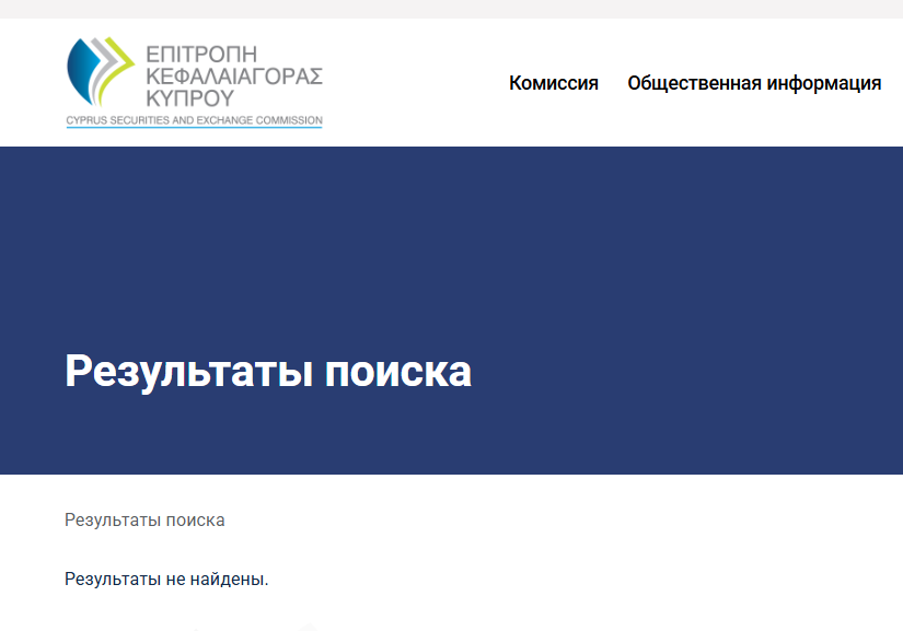 инфо о реестре Ironvale