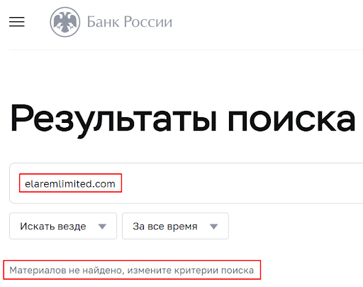 Elarem Limited отзывы