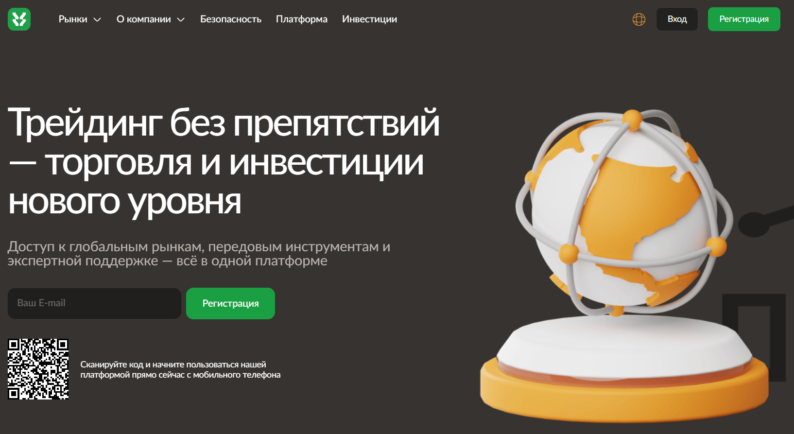 Yururemi — обзор брокера и отзывы об условиях заработка, Фото № 3 что известно о Yururemi