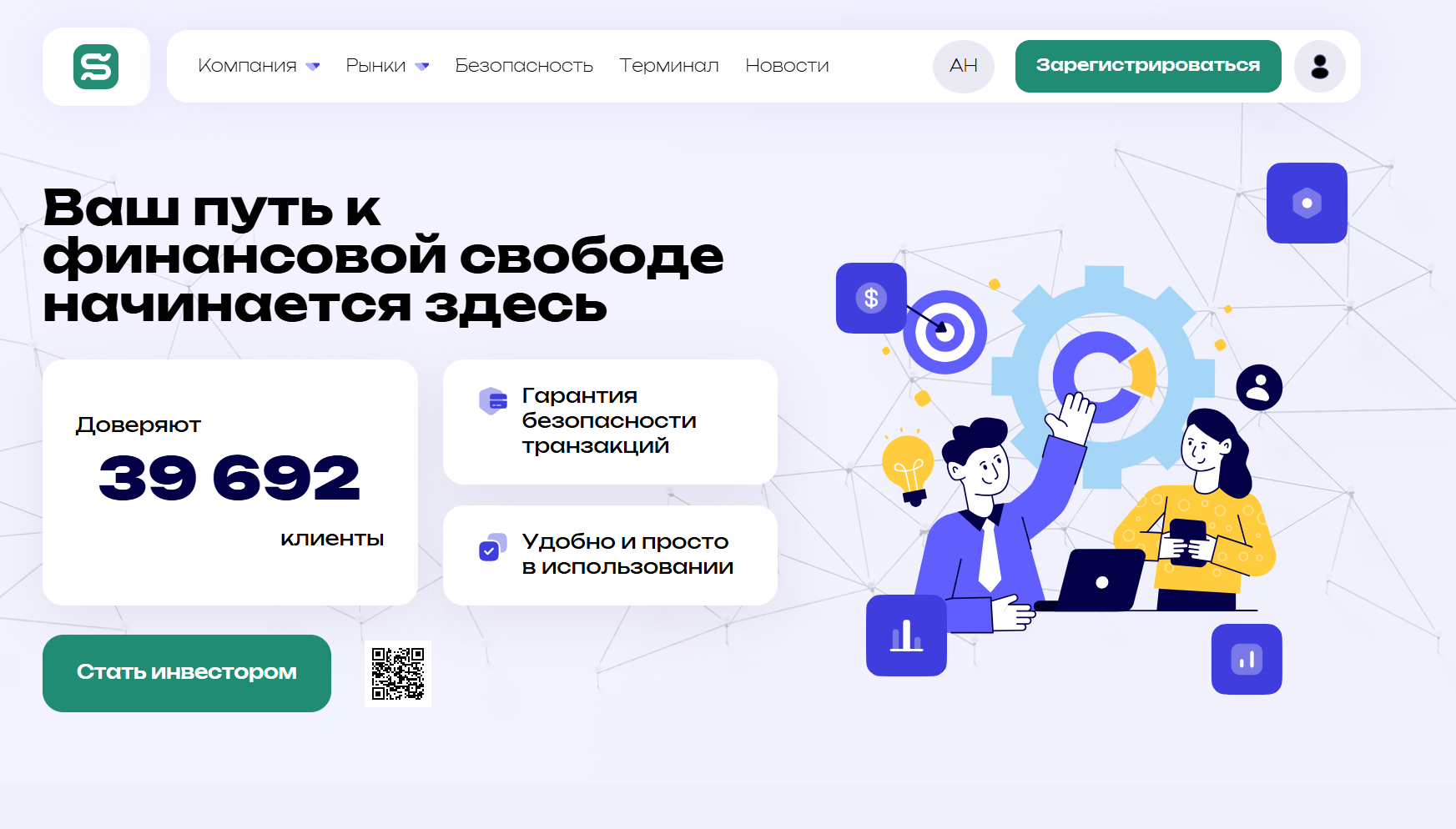 обзор на Svadgdi