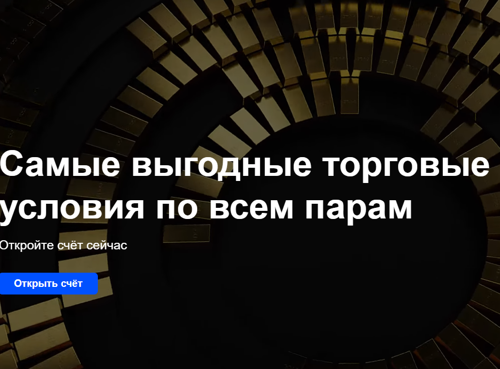 FX capital s.r.o. — обзор рисков платформы, отзывы о брокере, Фото № 1 обзор FX capital s.r.o.