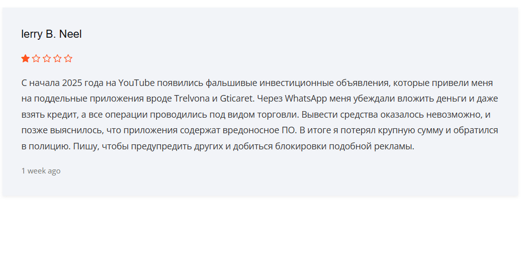 Trelvona — независимый обзор брокера, честные отзывы, Фото № 2 Trelvona отзывы