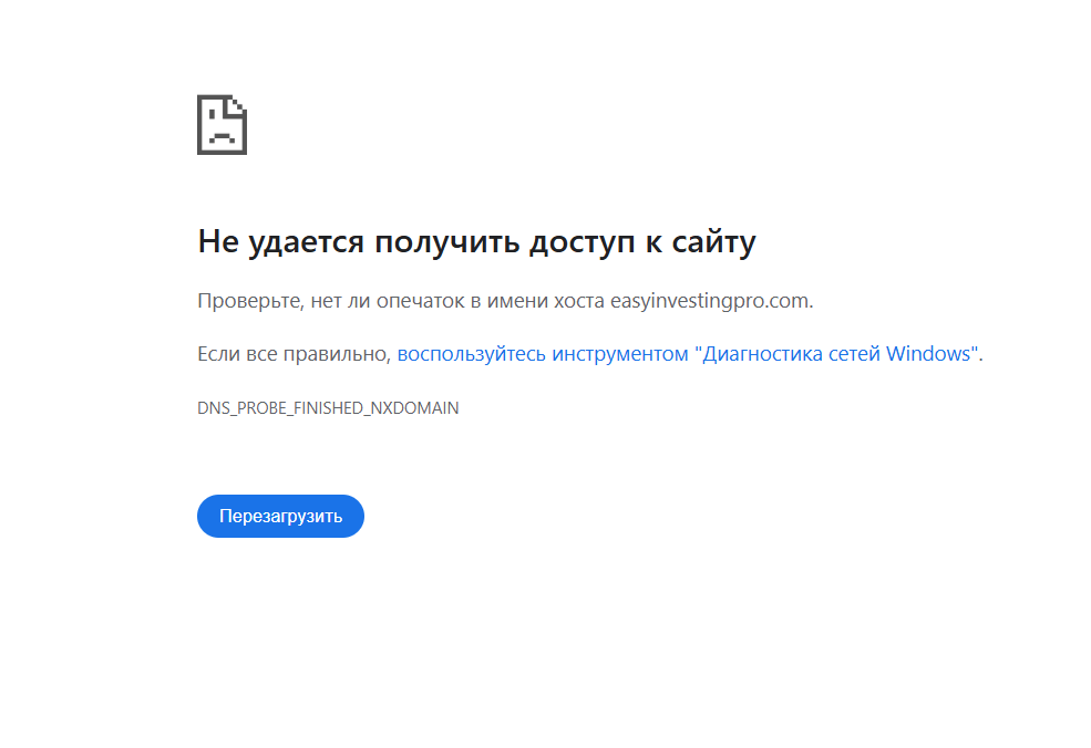 страница сайта EasyInvestingPro