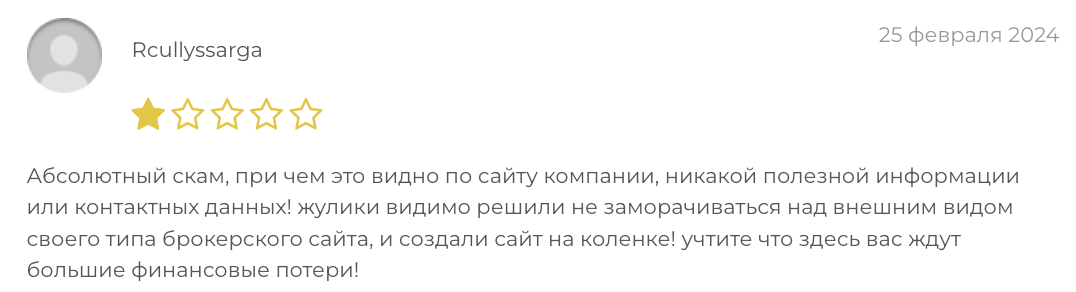 Stockmarkt отзывы людей