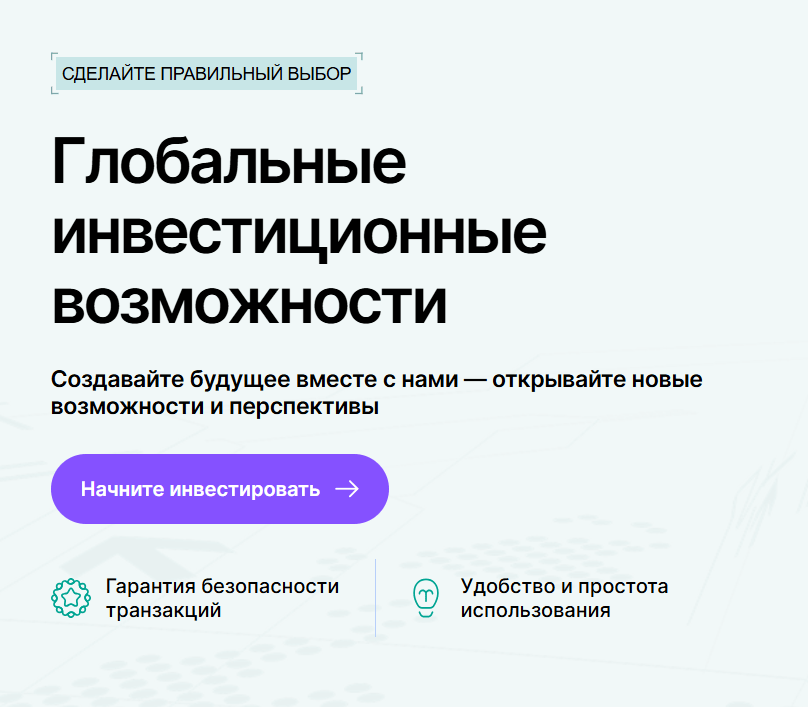 Axiom Way — обзор торговых условий и отзывы о брокере, Фото № 1 Axiom Way сайт